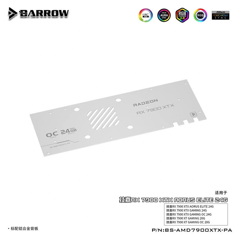 كتلة مياه بارو لجيجابايت RX 79 - مراجعة Rx 7900 Xt 20Gb وسعره